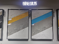 水泥砂浆铺贴被淘汰，墙砖“内外受困”？