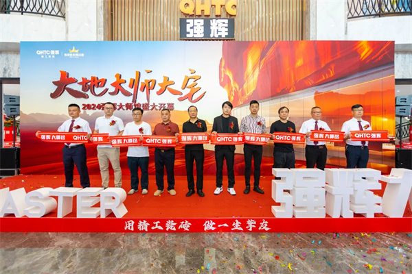 陶业简报:新明珠、宏陶等拟获2024佛山市标准化战略资金补助(图4) 强.jpg