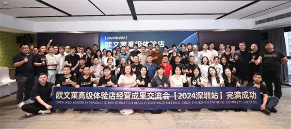 陶业简报:7月新开业酒店215家,新签约酒店158家;欧文莱、宏陶(图1) 欧文莱.jpg