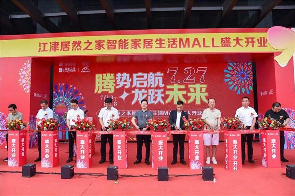 陶业简报:1-6月精装房开盘规模同比下降19.2%,东鹏、冠珠、欧神诺(图7) 居然.jpg