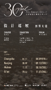 陶业简报:1-6月精装房开盘规模同比下降19.2%,东鹏、冠珠、欧神诺(图4) 冠珠.png
