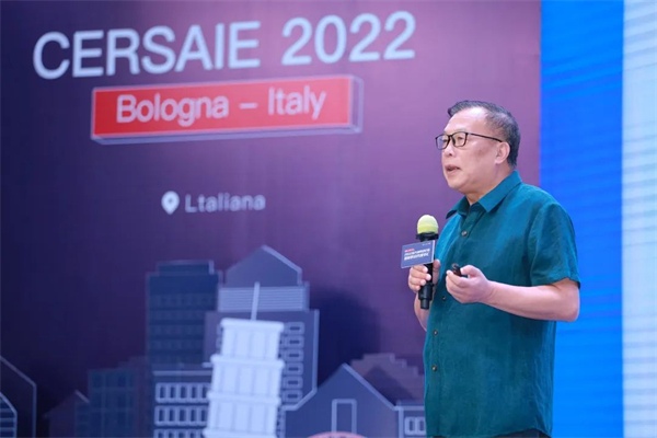 2022意大利博洛尼亚建材展产品趋势解读