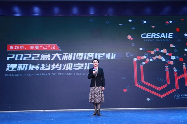2022意大利博洛尼亚建材展产品趋势解读