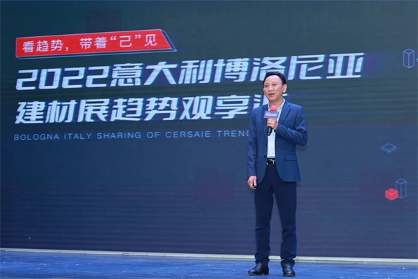 2022意大利博洛尼亚建材展产品趋势解读