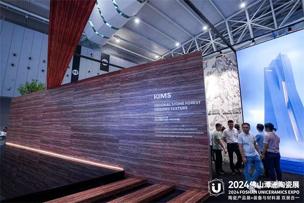 2024佛山潭洲陶瓷展今日开幕！(图9)