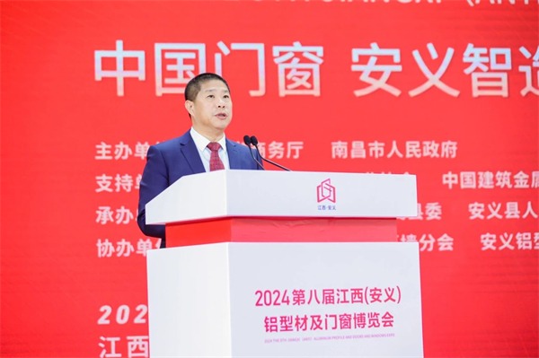 秦占学应邀出席安义铝型材及门窗博览会(图8)