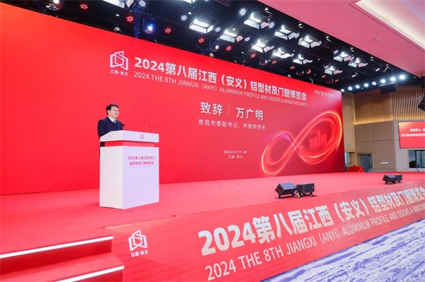 秦占学应邀出席安义铝型材及门窗博览会(图9)