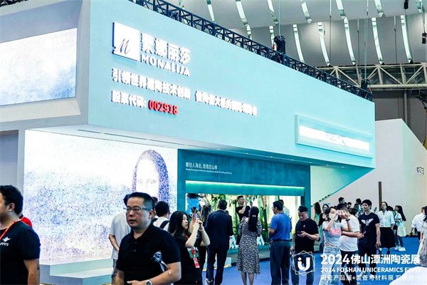 2024佛山潭洲陶瓷展今日开幕！(图20)