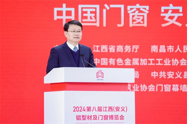 秦占学应邀出席安义铝型材及门窗博览会(图10)