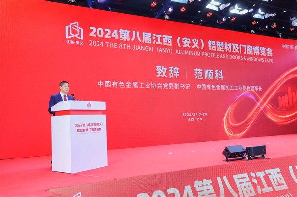 秦占学应邀出席安义铝型材及门窗博览会(图7)