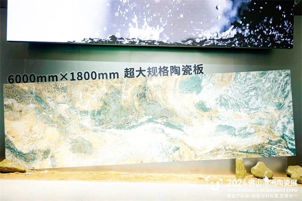 2024佛山潭洲陶瓷展今日开幕！(图21)