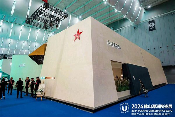 2024佛山潭洲陶瓷展今日开幕！(图24)