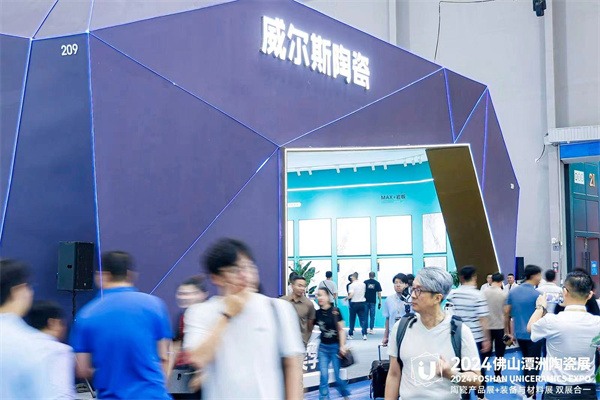 2024佛山潭洲陶瓷展今日开幕！(图26)