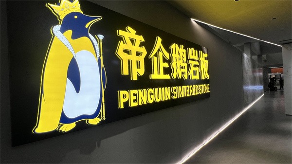 2024佛山潭洲陶瓷展今日开幕！(图33)