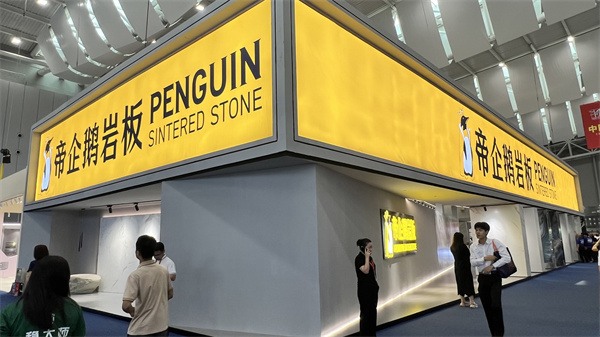 2024佛山潭洲陶瓷展今日开幕！(图32)