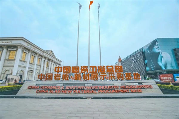 超800家品牌参展，第40届佛山陶博会开幕！(图20)