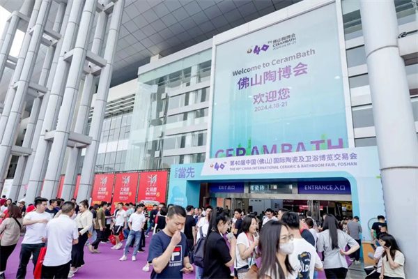 超800家品牌参展，第40届佛山陶博会开幕！(图27)