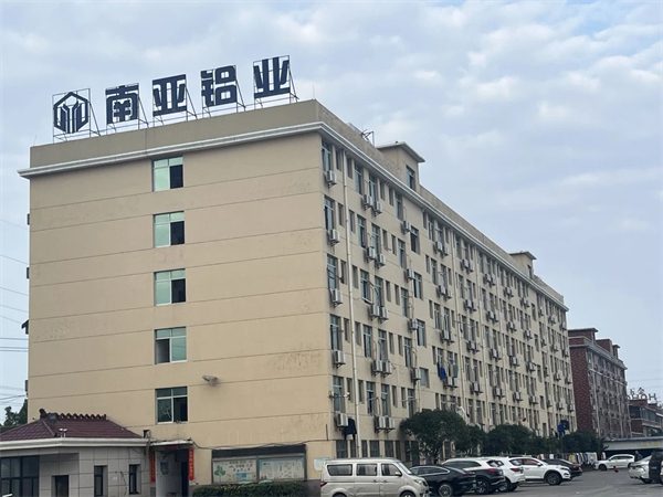 秦占学应邀出席安义铝型材及门窗博览会(图24)