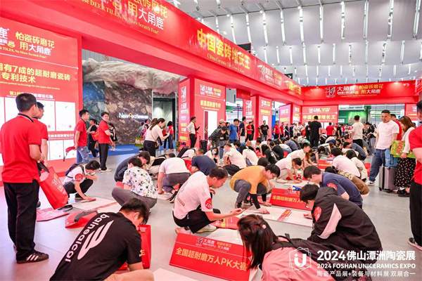 2024佛山潭洲陶瓷展今日开幕！(图29)