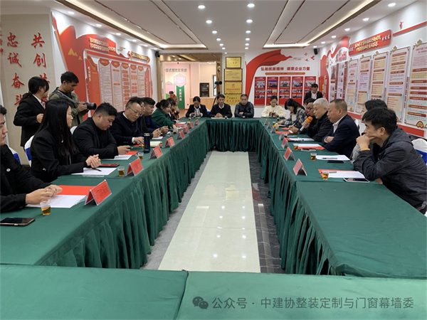 2024家居行业终端大调研普洱站完美收官(图2) 2024家居行业终端大调研普洱站完美收官(图2)