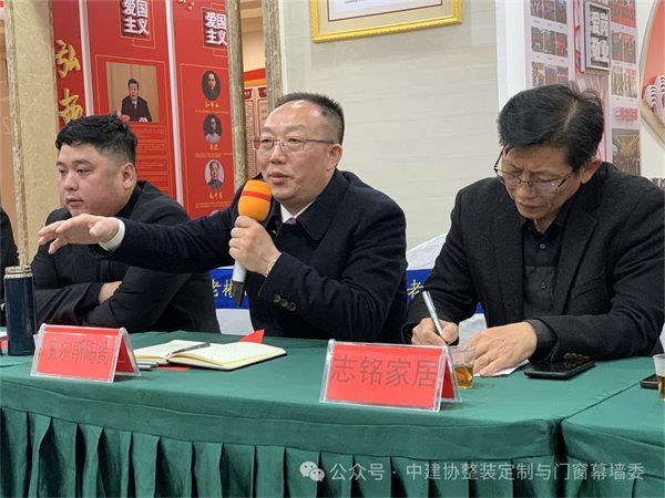 2024家居行业终端大调研普洱站完美收官(图4) 微信图片_20240128112338.jpg