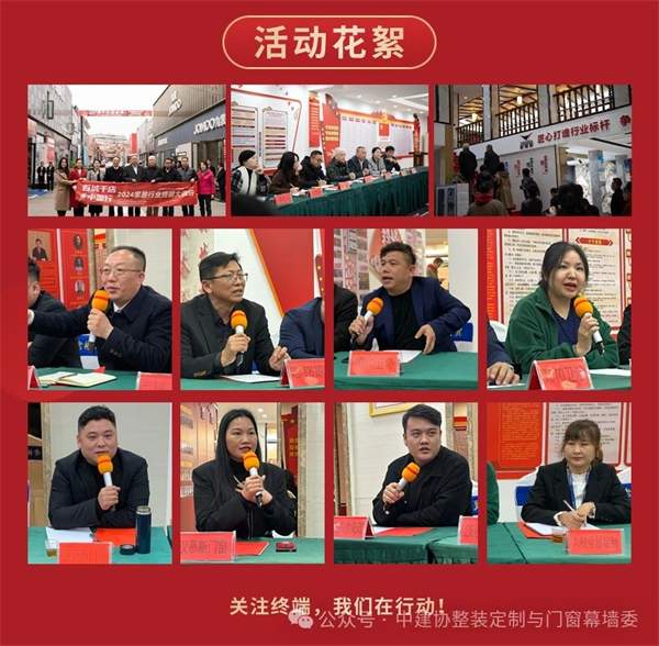 2024家居行业终端大调研普洱站完美收官(图8) 微信图片_20240128112350.jpg