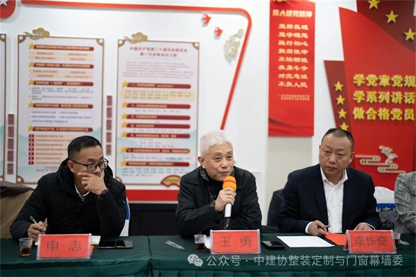 2024家居行业终端大调研普洱站完美收官(图6) 微信图片_20240128112344.jpg