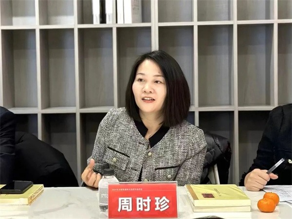 2024家居建材市场首场调研座谈会在长沙召开(图11) 640 (10).jpg