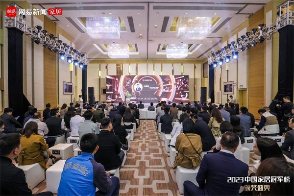 中国建材流通协会被授予“行业突出贡献奖”(图10)