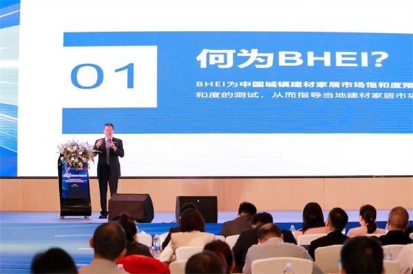 BHEI发布,全国建材家居市场仍处于饱和状态(图2) 640 (1).jpg