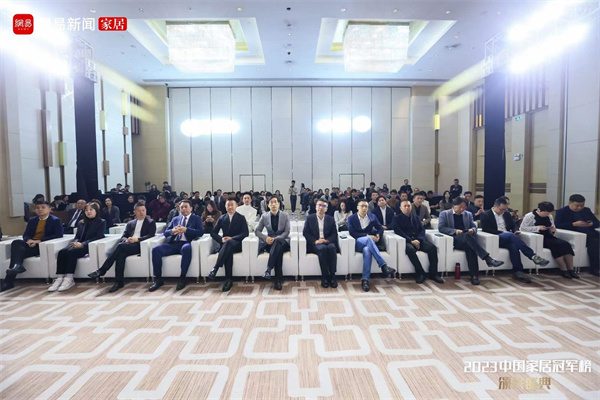 中国建材流通协会被授予“行业突出贡献奖”(图8)