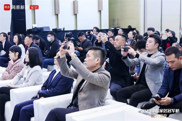 中国建材流通协会被授予“行业突出贡献奖”(图9)