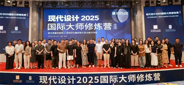 陶业简报:上海国补需摇号,装修建材类、卫生洁具类不再纳入市补(图2) 欧文莱.jpg