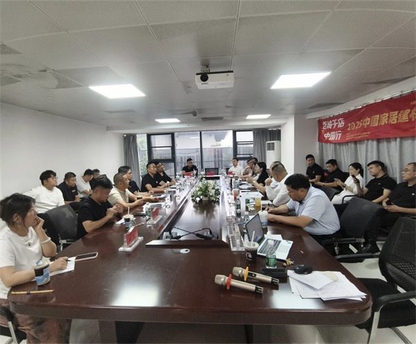 这场临沂大商座谈会亮点纷呈，经销大商共话瓷砖卫浴门窗融合(图3)