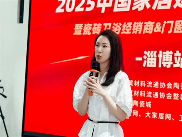 这场淄博大商座谈会干货满满,聚焦瓷砖门窗融合,聚焦创新服务(图9) 640 (6).jpg