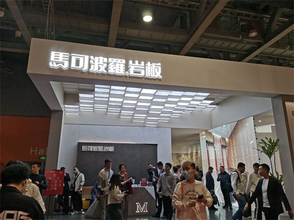 40余家瓷砖/岩板品牌参展2023广州设计周(图3)