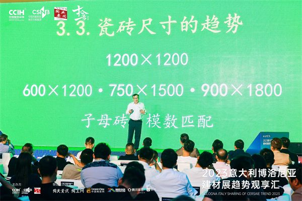 2023意大利博洛尼亚展趋势观享汇圆满落幕(图5) 博士3.jpg