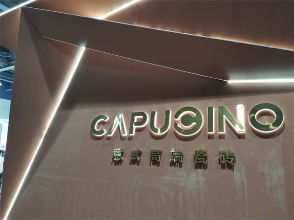 40余家瓷砖/岩板品牌参展2023广州设计周(图18)