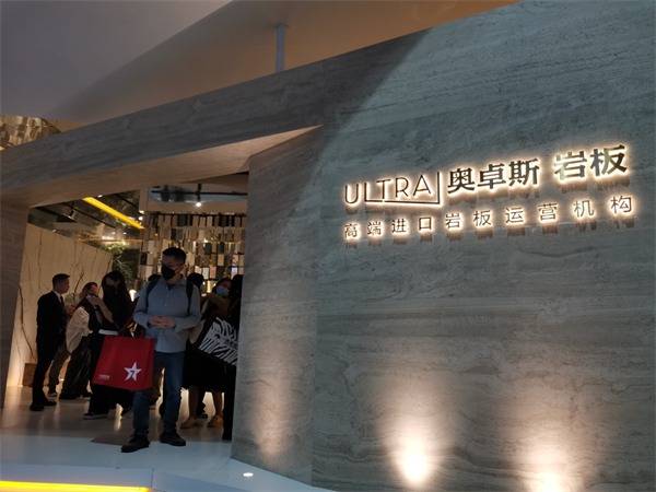 40余家瓷砖/岩板品牌参展2023广州设计周(图19)
