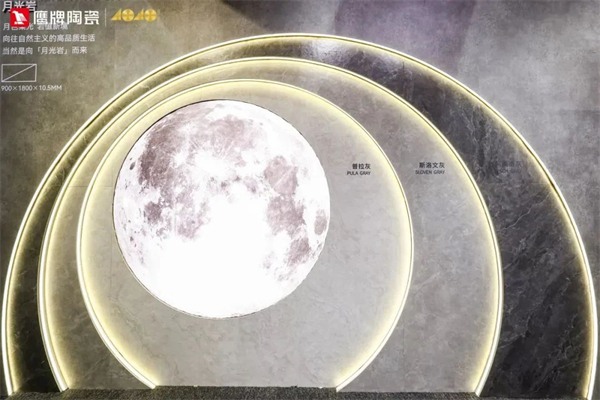 40余家瓷砖/岩板品牌参展2023广州设计周(图33)