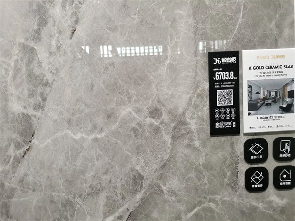 40余家瓷砖/岩板品牌参展2023广州设计周(图50)