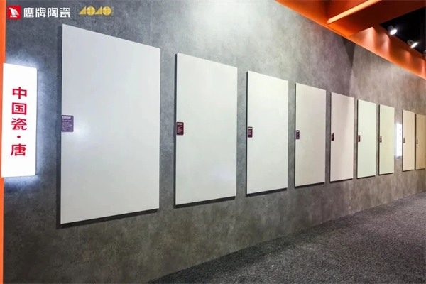40余家瓷砖/岩板品牌参展2023广州设计周(图57)