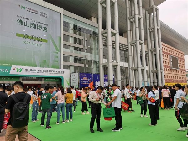 第39届秋季佛山陶博会开幕(图11)