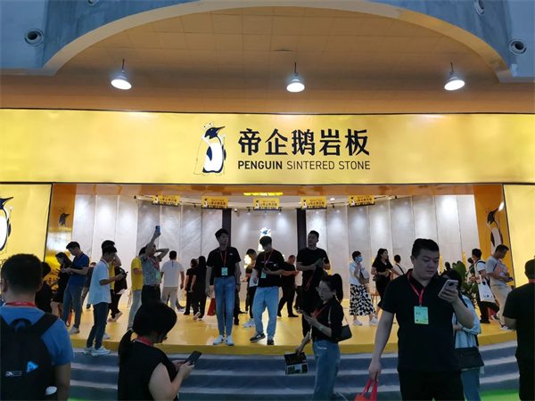 第39届秋季佛山陶博会开幕(图13)