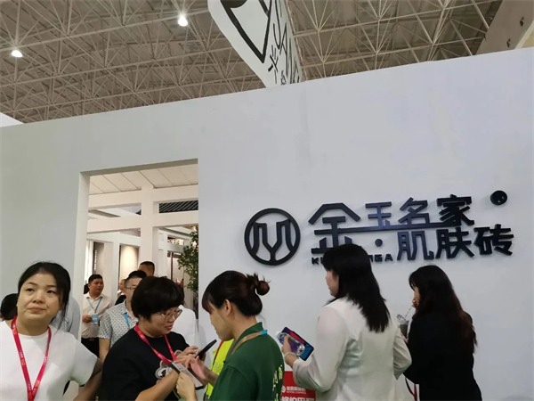 第39届秋季佛山陶博会开幕(图16)