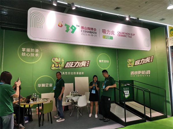 第39届秋季佛山陶博会开幕(图24)