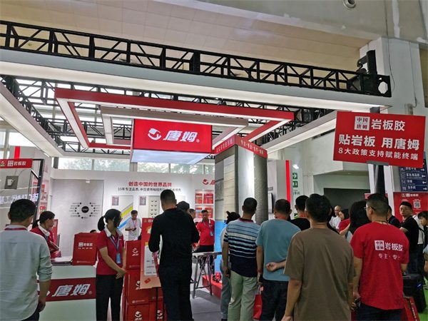 第39届秋季佛山陶博会开幕(图26)