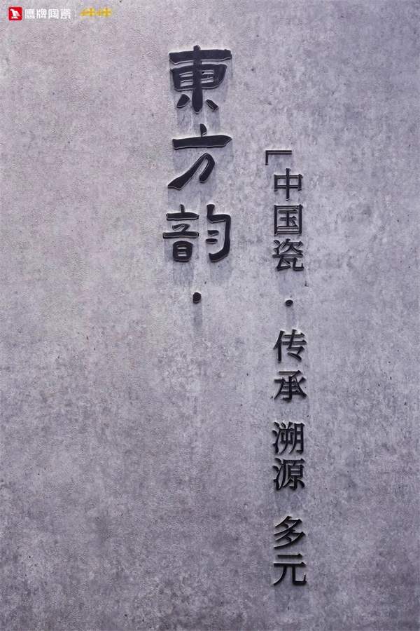 40余家瓷砖/岩板品牌参展2023广州设计周(图58)