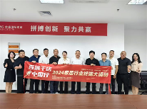 年终盘点：2024中陶家居网大事记(图3)