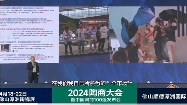 贾锋：厂商应携手同行，共度行业危机